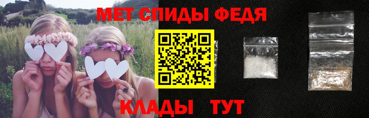 АМФ VHQ Сердобск