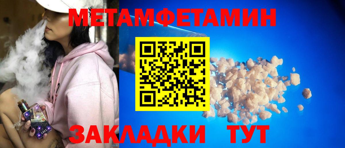 Amphetamine  Amphetamine Premium  Вход с VPN  Сердобск 