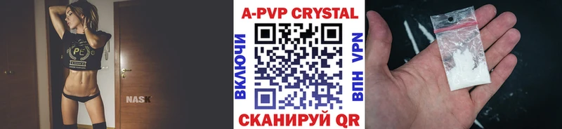 А ПВП СК КРИС  Сердобск 