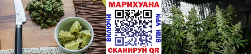 Еда ТГК марихуана  Сердобск 