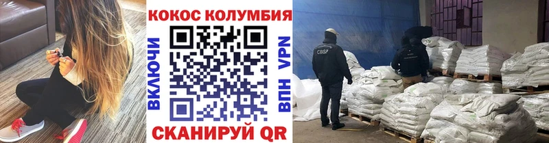 mega как войти  Сердобск  Cocaine Перу 