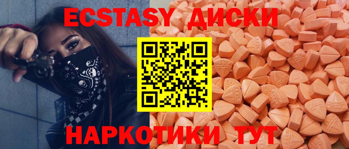 Ecstasy Philipp Plein Сердобск