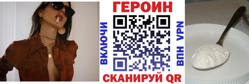 darknet Telegram  Сердобск  ссылка на мегу tor  Героин Heroin  наркотики 