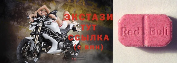 стафф Белокуриха
