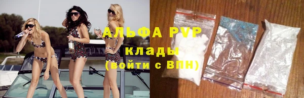 синтетический гашиш Балабаново