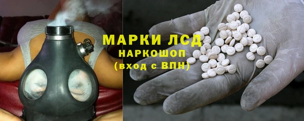 герыч Балахна