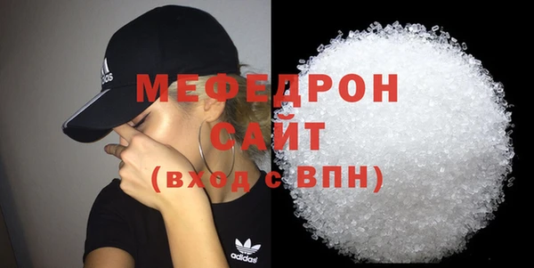 стафф Белокуриха