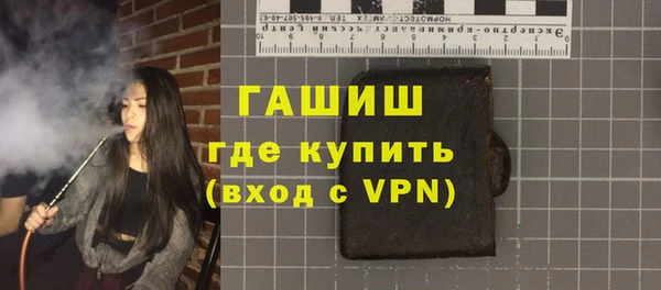 синтетический гашиш Балабаново