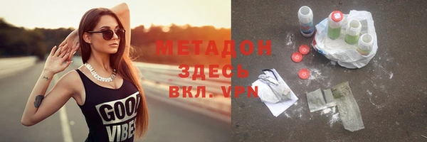 стафф Белокуриха