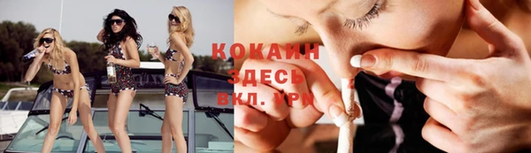 метамфетамин Беломорск