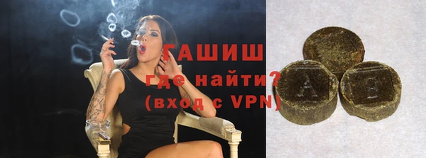 герыч Балахна