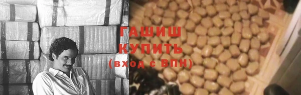бутик Белоозёрский