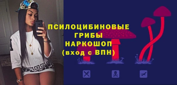 метамфетамин Беломорск