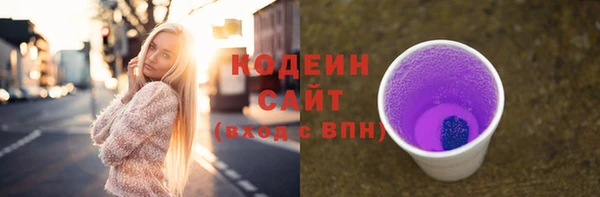 каннабис Новодвинск