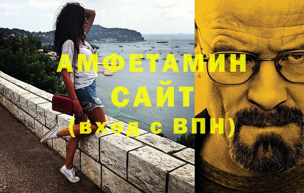 стафф Белокуриха