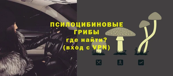 метамфетамин Беломорск