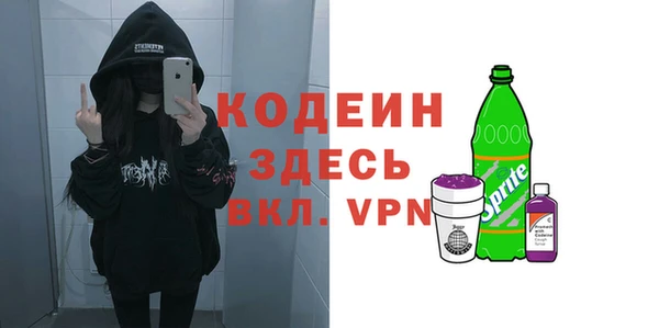 синтетический гашиш Балабаново