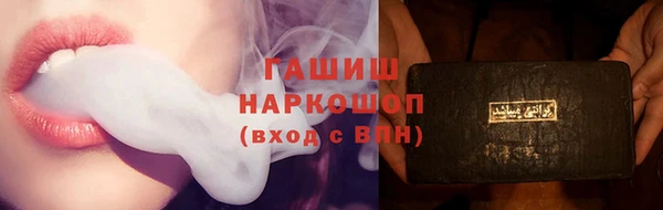 бутик Белоозёрский