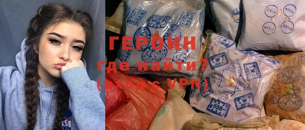 герыч Балахна