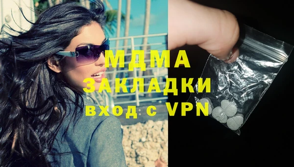герыч Балахна