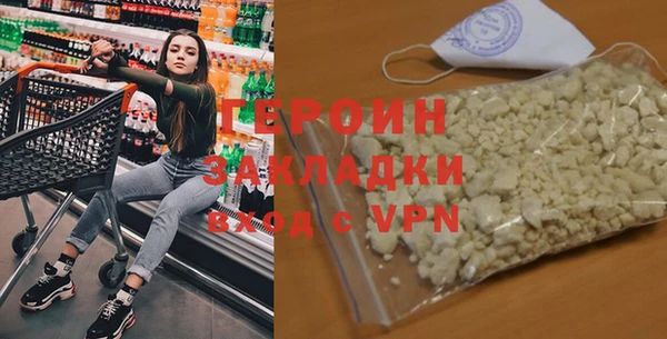 синтетический гашиш Балабаново
