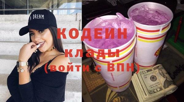 бутик Белоозёрский