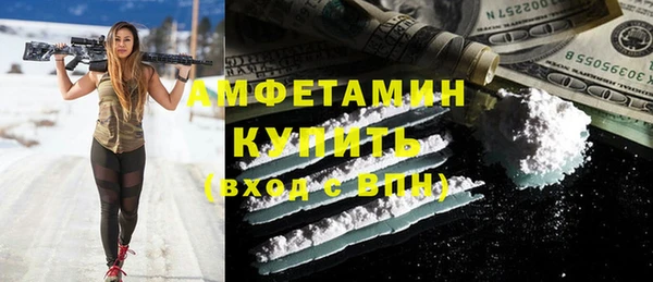прущая мука Новокубанск
