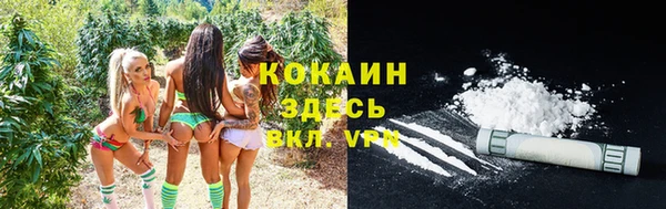 метамфетамин Беломорск