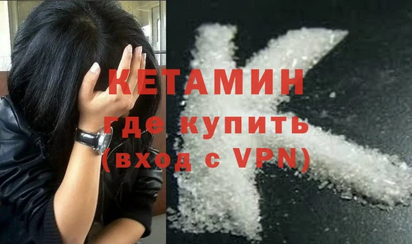 соль курить ск Новозыбков
