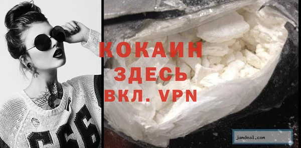 бутик Белоозёрский