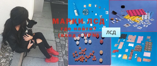 синтетический гашиш Балабаново