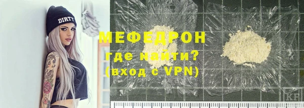метамфетамин Беломорск