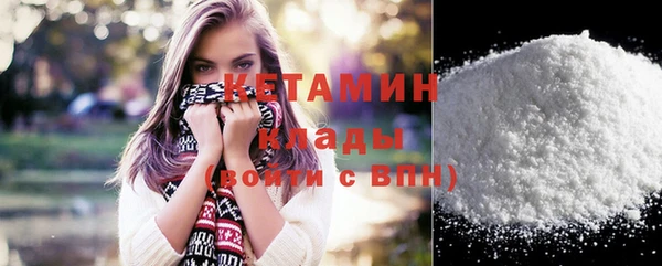 метамфетамин Беломорск