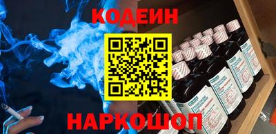 дурь Заволжье