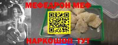 таблы Заводоуковск