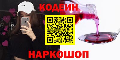 таблы Заводоуковск