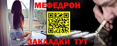 таблы Заводоуковск