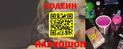 дурь Заволжье