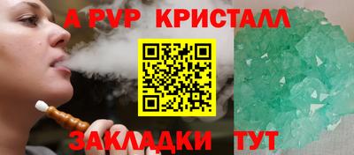 таблы Заводоуковск