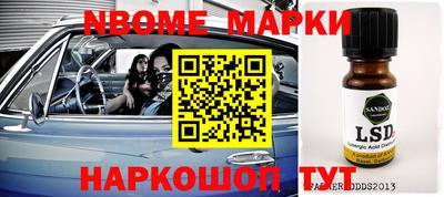 таблы Заводоуковск