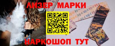 дурь Заволжье