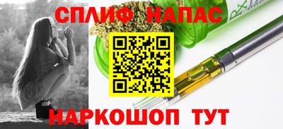 таблы Заводоуковск