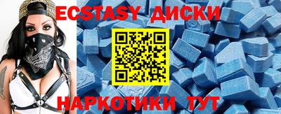 ECSTASY Жуковский