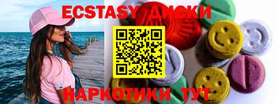 таблы Заводоуковск