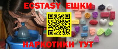 таблы Заводоуковск