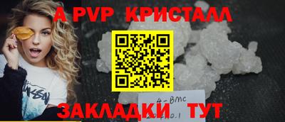 таблы Заводоуковск