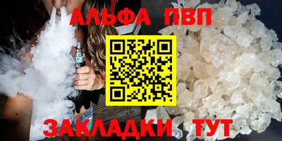 таблы Заводоуковск