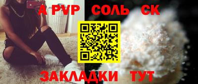 дурь Заволжье
