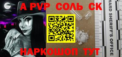 дурь Заволжье