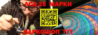 дурь Заволжье